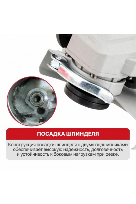 Шлифмашина угловая P.I.T. PWS125-C12 9