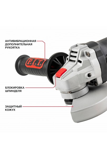 Шлифмашина угловая P.I.T. PWS125-C4 7