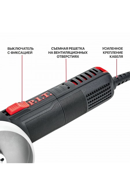 Шлифмашина угловая P.I.T. PWS125-C4 9