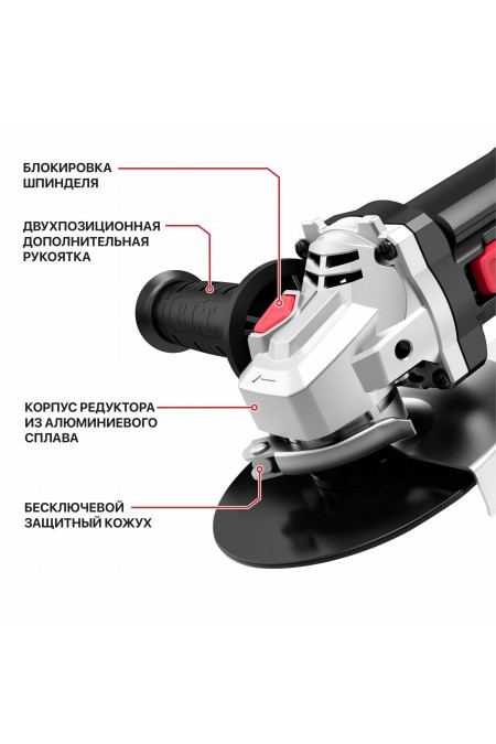 Шлифмашина угловая P.I.T. PWS125-C9 9