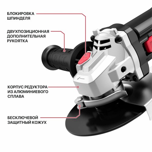 Шлифмашина угловая P.I.T. PWS125-C9 9