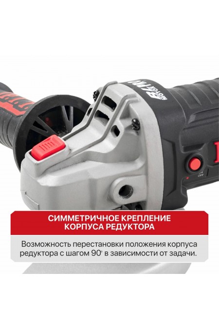 Шлифмашина угловая P.I.T. PWS20H-125A/1 3