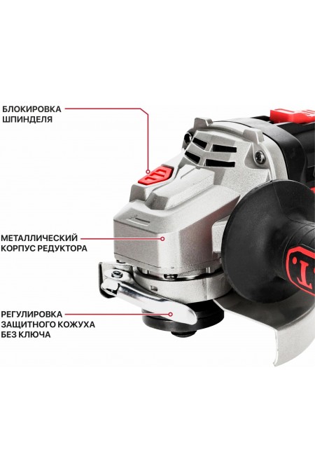 Шлифмашина угловая P.I.T. PWS20H-125D SOLO 1