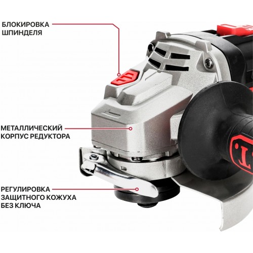 Шлифмашина угловая P.I.T. PWS20H-125D SOLO 1