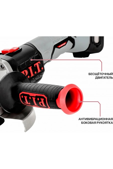 Шлифмашина угловая P.I.T. PWS20H-125D SOLO 3