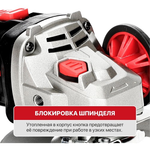 Шлифмашина угловая P.I.T. PWS20H-125D SOLO 4