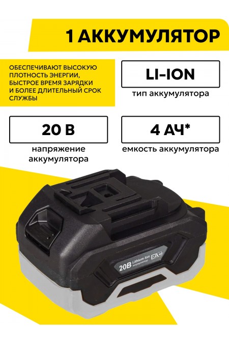 Шлифмашина угловая Ресанта АУШМ-125/20Li-R (75/12/26) 2