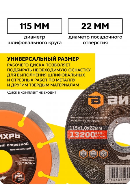 Шлифмашина угловая Ресанта УШМ-115/800 (75/12/1) 3