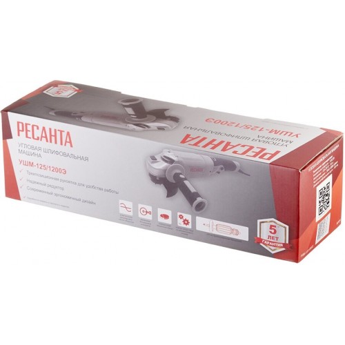 Шлифмашина угловая Ресанта УШМ-125/1200Э 8