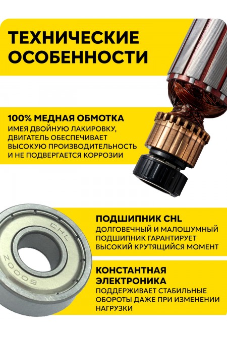 Шлифмашина угловая Ресанта УШМ-125/1400 ЭПП (75/12/14) 6