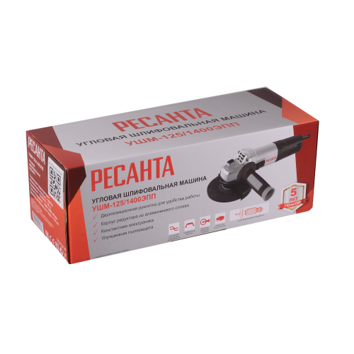 Шлифмашина угловая Ресанта УШМ-125/1400 ЭПП (75/12/14) 7