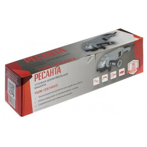 Шлифмашина угловая Ресанта УШМ-125/1400Э (75/12/5) 7