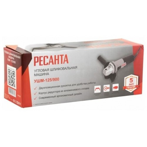 Шлифмашина угловая Ресанта УШМ-125/900 (75/12/2) 6
