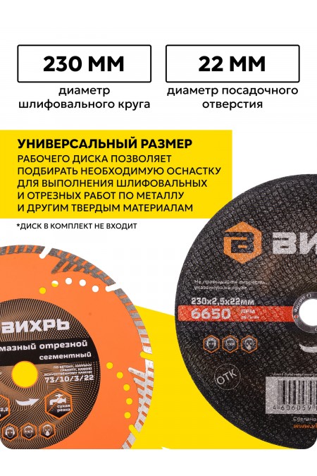 Шлифмашина угловая Ресанта УШМ-230/2300 (75/12/9) 3