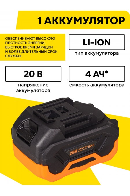 Шлифмашина угловая Вихрь АУШМ-125/20Li (72/12/25) 2