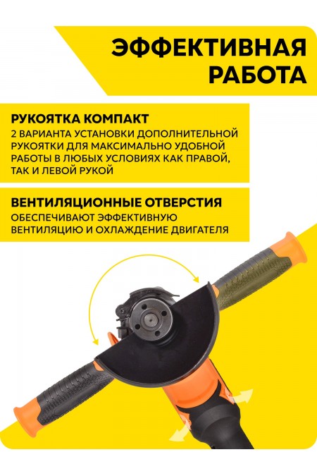 Шлифмашина угловая Вихрь АУШМ-125/20Li-R (72/12/47) 4