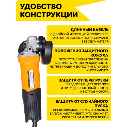 Шлифмашина угловая ВИХРЬ УШМ-115/650 (72/12/3) 7