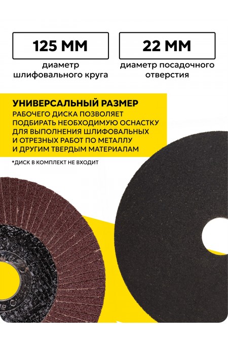 Шлифмашина угловая ВИХРЬ УШМ-125/1100 (72/12/2) 3