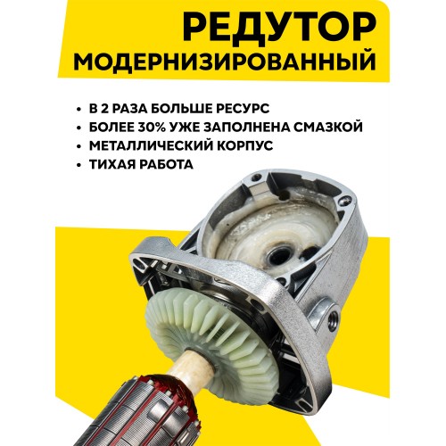 Шлифмашина угловая ВИХРЬ УШМ-125/1100 (72/12/2) 5