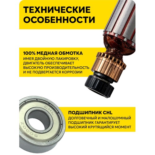 Шлифмашина угловая ВИХРЬ УШМ-125/1100 (72/12/2) 6