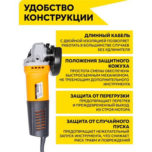 Шлифмашина угловая ВИХРЬ УШМ-125/1100 (72/12/2) 7