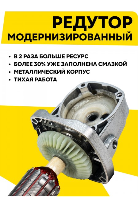 Шлифмашина угловая Вихрь УШМ-125/1100А (72/12/11) 5