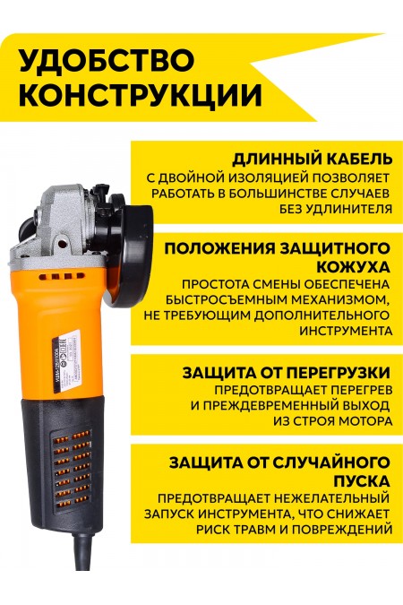 Шлифмашина угловая Вихрь УШМ-125/1100А (72/12/11) 7