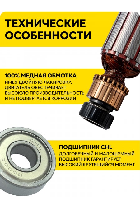 Шлифмашина угловая Вихрь УШМ-125/1100Э (72/12/10) 6