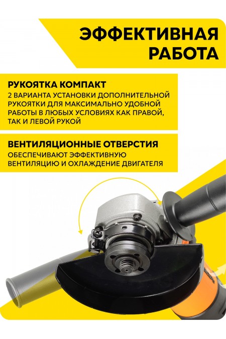 Шлифмашина угловая ВИХРЬ УШМ-125/900 (72/12/1) 4