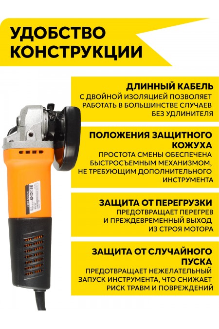 Шлифмашина угловая ВИХРЬ УШМ-125/900 (72/12/1) 7