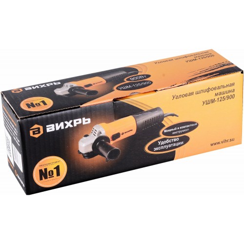 Шлифмашина угловая ВИХРЬ УШМ-125/900 (72/12/1) 8