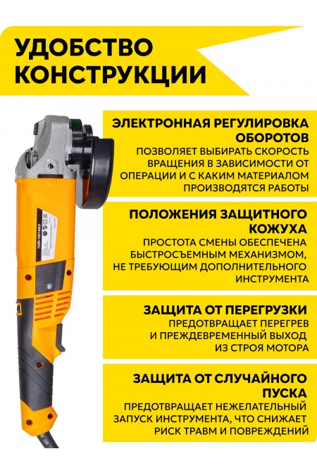 Шлифмашина угловая Вихрь УШМ-150/1400Э (72/12/8) 7