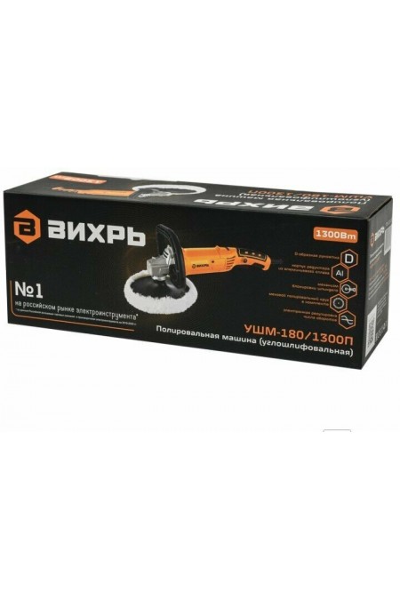 Шлифмашина угловая Вихрь УШМ-180/1300П (72/12/13) 4