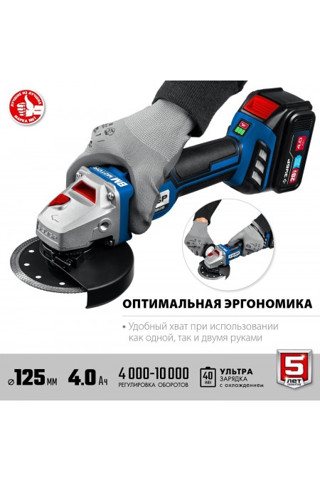 Шлифмашина угловая ЗУБР AB-125-42 3