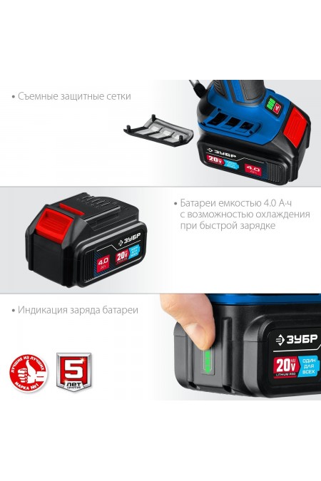 Шлифмашина угловая ЗУБР AB-125-42 5