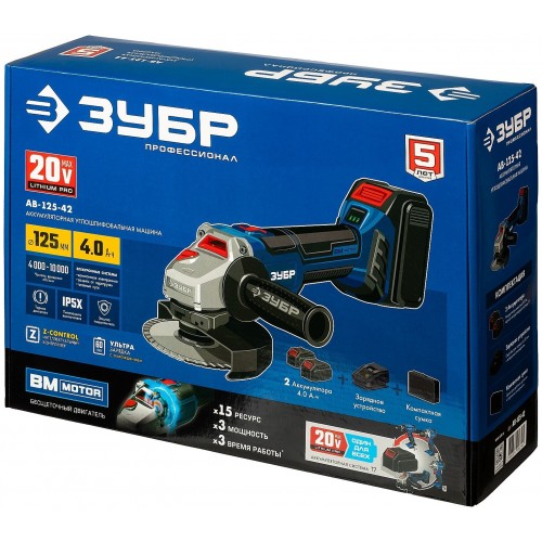 Шлифмашина угловая ЗУБР AB-125-42 2