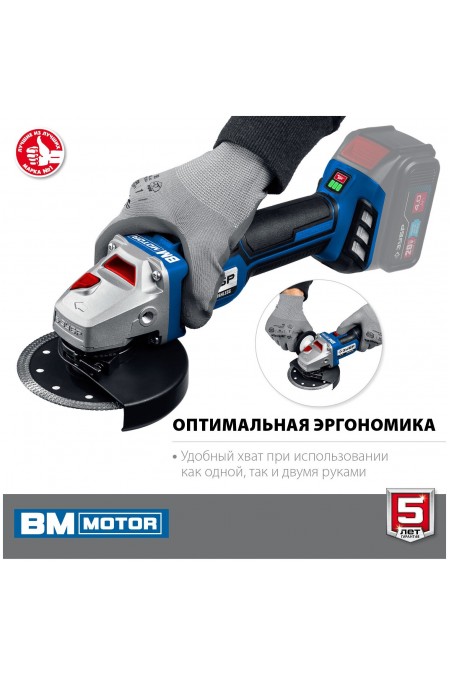 Шлифмашина угловая ЗУБР AB-125 бех АКБ 6