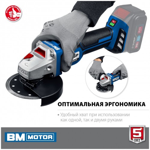 Шлифмашина угловая ЗУБР AB-125 бех АКБ 6
