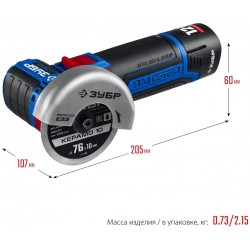 Шлифмашина угловая ЗУБР AB-76-22 12В