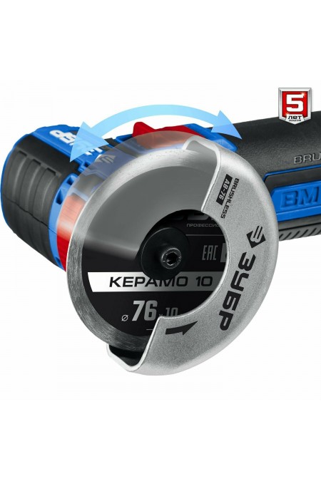 Шлифмашина угловая ЗУБР AB-76-22 12В 8