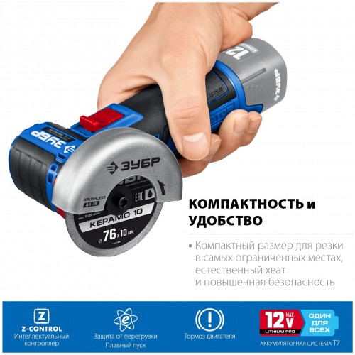 Шлифмашина угловая ЗУБР AB-76 2