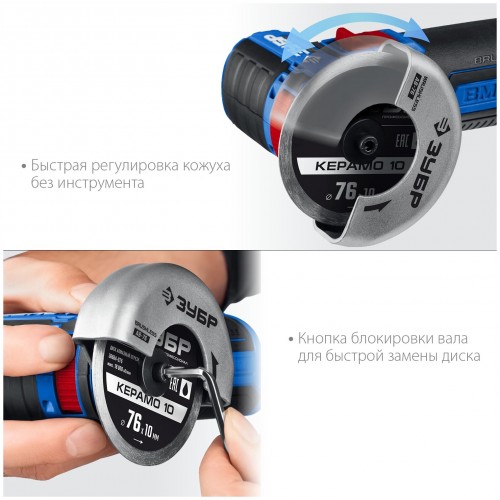 Шлифмашина угловая ЗУБР AB-76 3