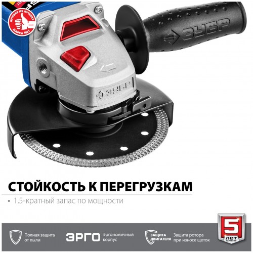 Шлифмашина угловая ЗУБР Профессионал УШМ-П125-750 2