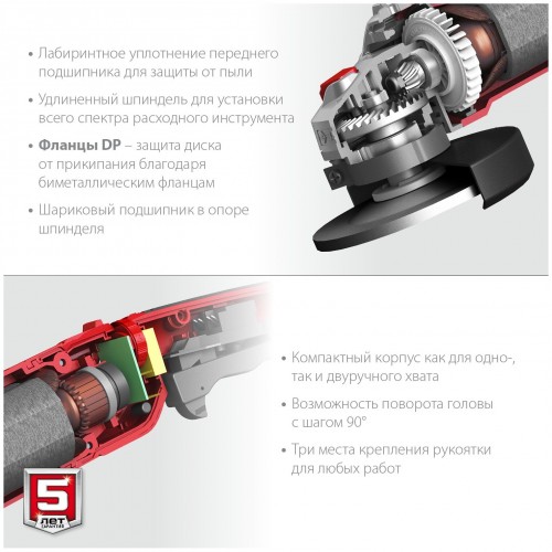 Шлифмашина угловая Зубр УШМ-115-805 4