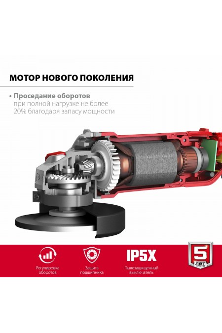 Шлифмашина угловая Зубр УШМ-125-1205 Э 3