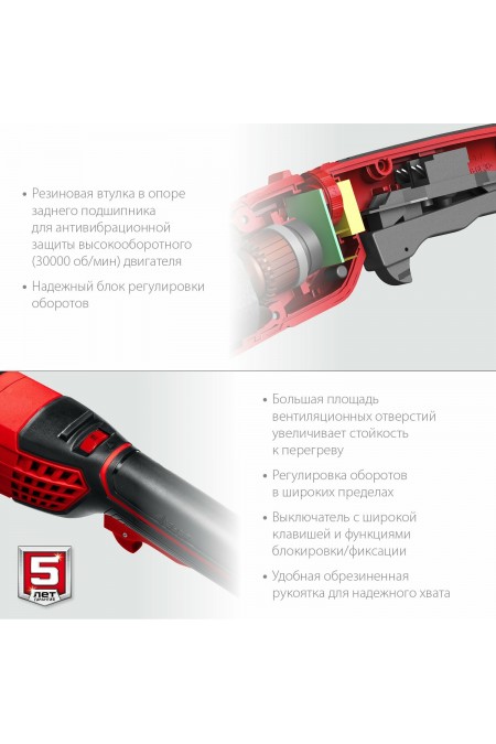 Шлифмашина угловая Зубр УШМ-125-1205 Э 5