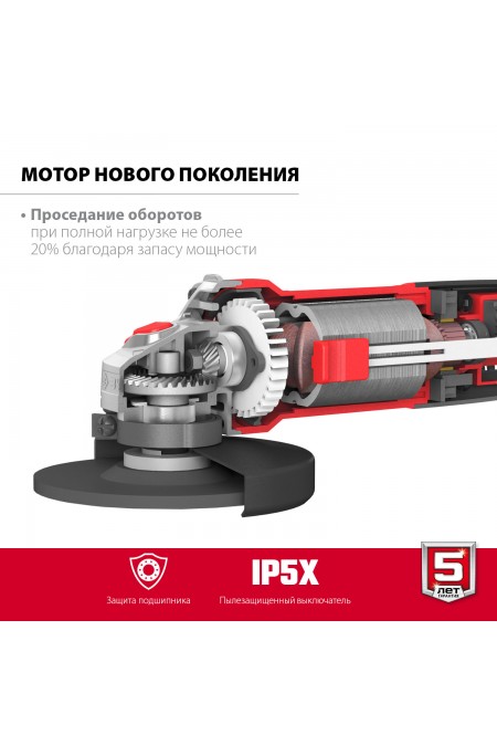 Шлифмашина угловая Зубр УШМ-125-805 1