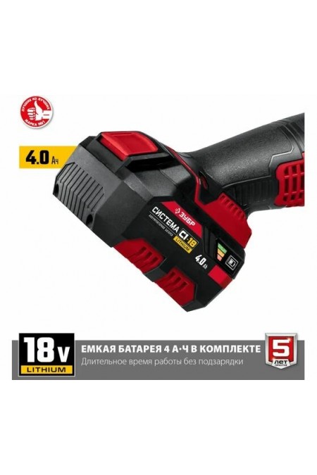 Шлифмашина угловая ЗУБР УШМ-18-125-41 3