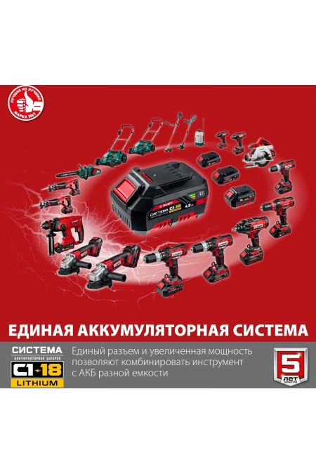 Шлифмашина угловая ЗУБР УШМ-18-125 без АКБ 7