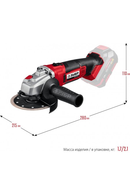 Шлифмашина угловая ЗУБР УШМ-18-125 без АКБ 8